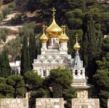 Экспансия Русской православной церкви в Эрец Исраэль